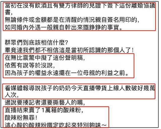 澳门一肖一码澳门,大 S 经纪人发文怒斥汪小菲母子，为孩子权益双方僵持不下