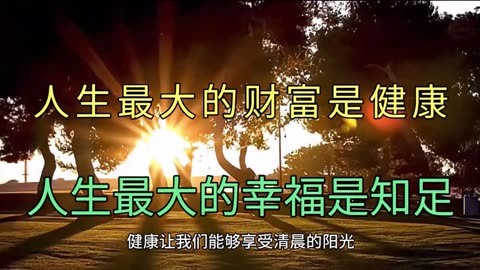 东方智慧中的生肖：揭秘既富有又健康幸福的秘诀  第1张