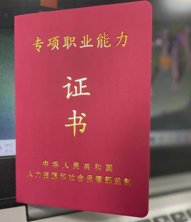 心理咨询师证书：专业认可与职业发展的基石，促进社会心理健康的有力推手  第1张