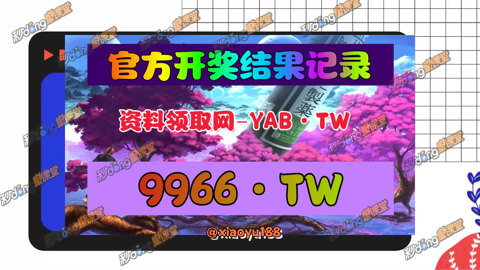 实践指导澳门今晚必中一码一肖,2024 巴黎奥运会网球抽签仪式揭晓，纳德决或提前上演  第8张