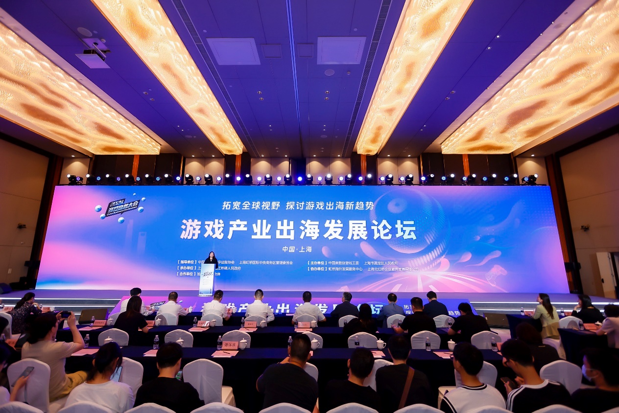 2024 年度游戏商务大会成功举办，游戏出海新趋势你知道吗？