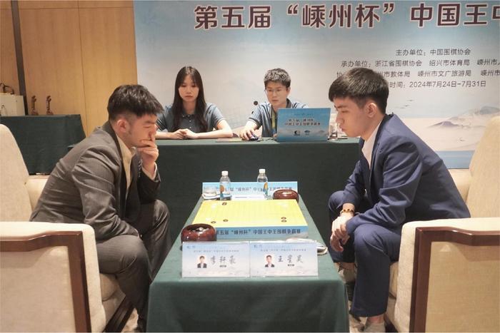 最准一肖一码100%准,第五届嵊州杯中国王中王围棋争霸赛：李轩豪、芈昱廷晋级胜者组决赛