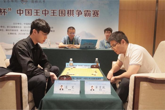 最准一肖一码100%准,第五届嵊州杯中国王中王围棋争霸赛：李轩豪、芈昱廷晋级胜者组决赛