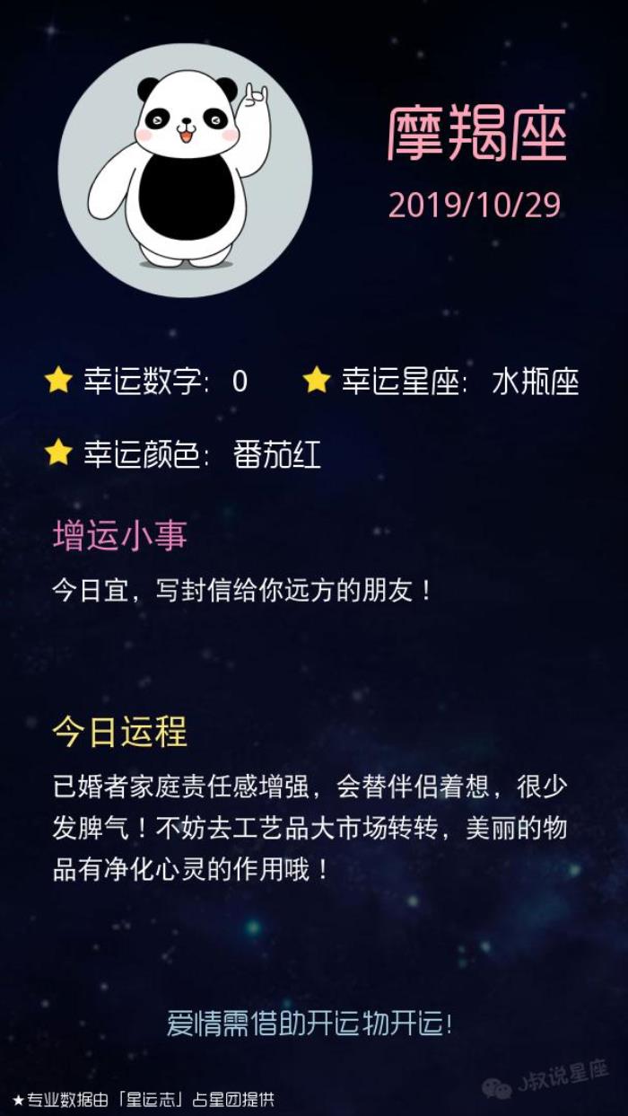 一周后，这些生肖可能会有旧情人出现，你准备好了吗？