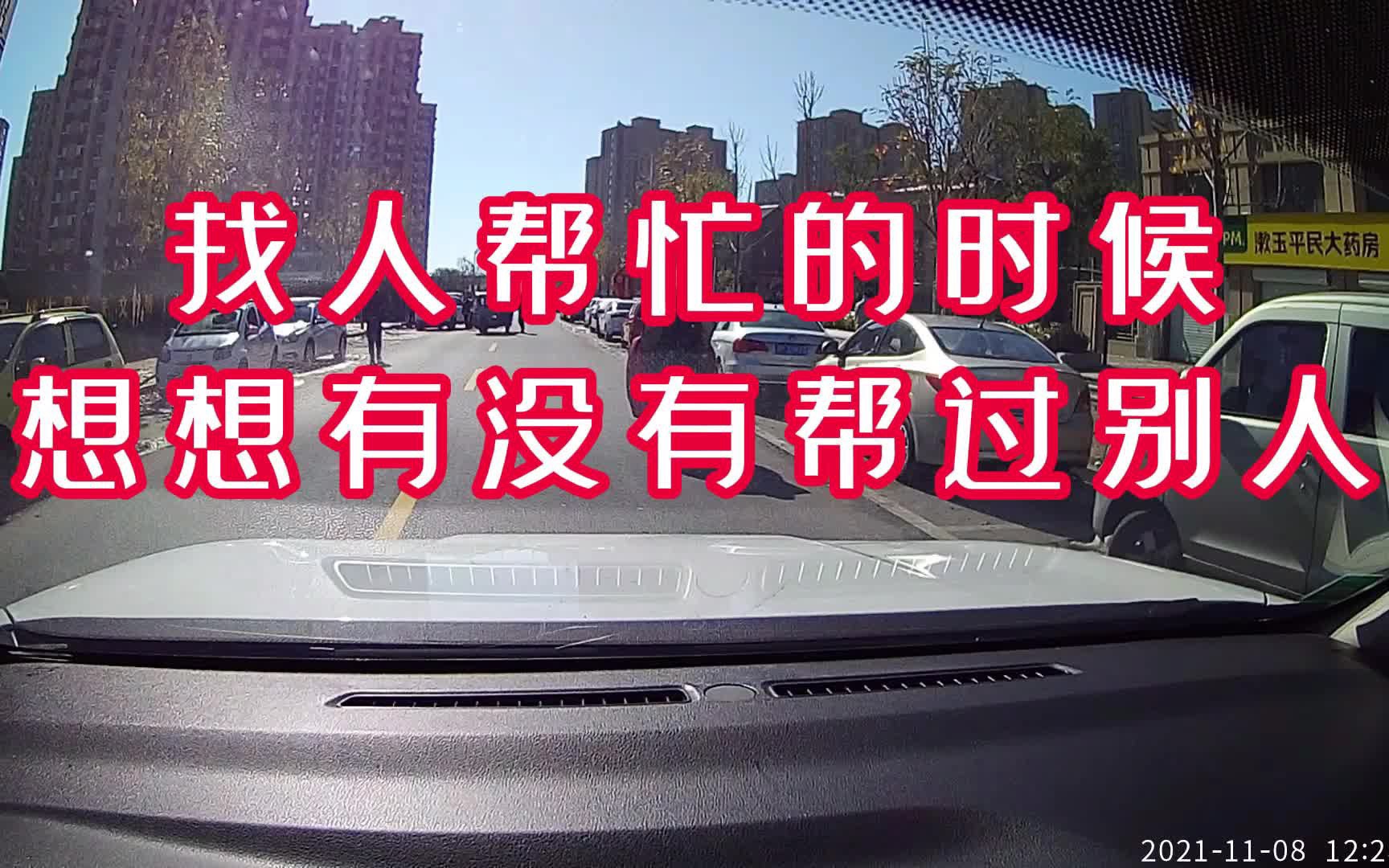 人生低谷别气馁，三种迹象预示你即将转运  第1张