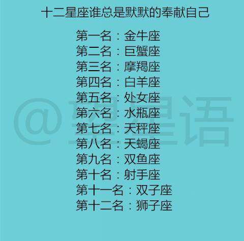 十二星座中，天蝎座以温柔外表掩饰内心深沉与决绝，手段最狠  第1张