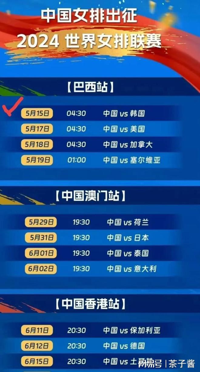 系统总结(澳门一肖一码一必中一肖....)2024 巴黎奥运会开幕！樊振东爆改纸板床，他能夺冠吗？  第5张