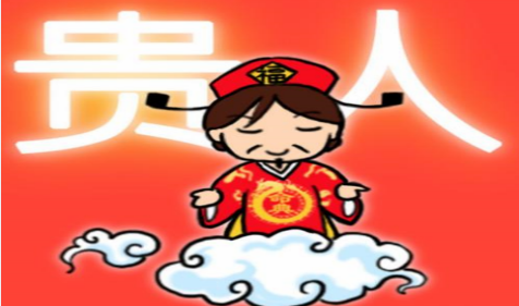 三大星座因善良随和常被利用，如何走出困境？