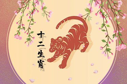 生肖鼠巽为风、生肖牛地水师、生肖虎天雷无妄，本周运势解读  第1张