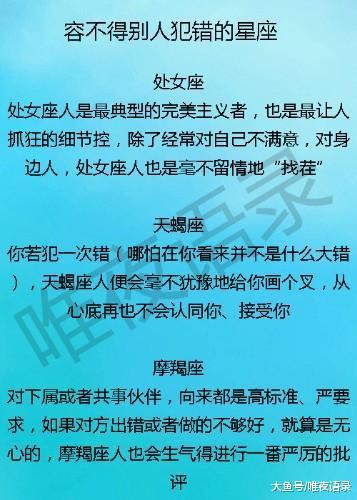 天蝎座：让人爱得最深也伤得最深的星座，刻骨铭心的爱情回忆