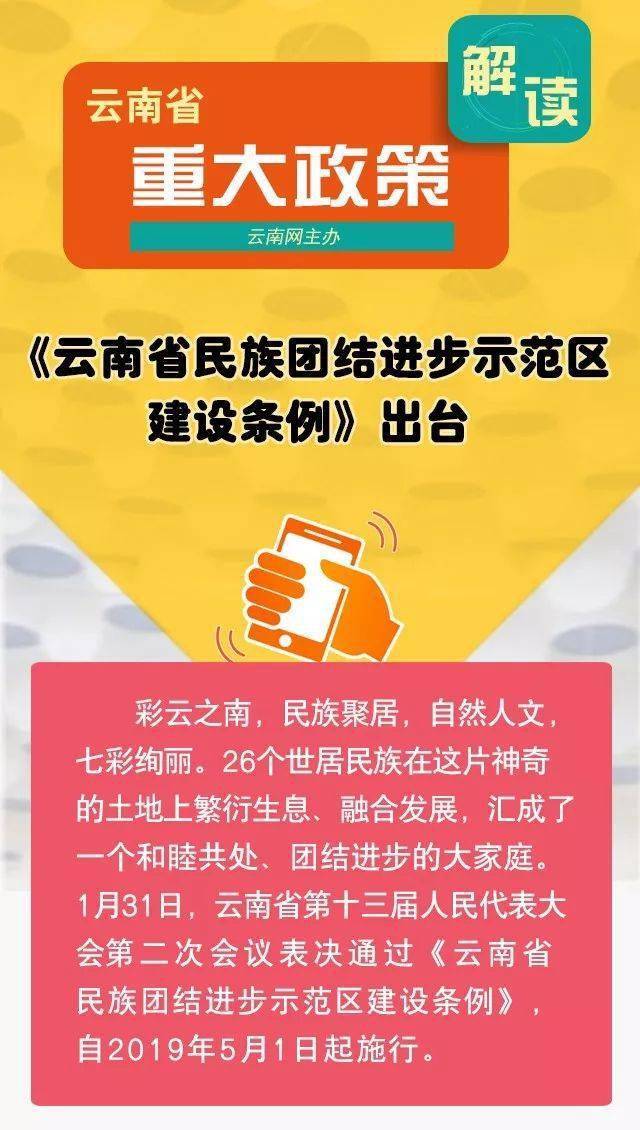 深入探讨 y1uan 大家庭的生活与互动：传统与现代的融合  第2张