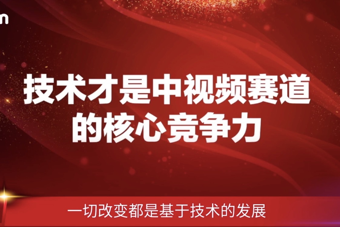 今晚特马号,文生视频赛道竞争激烈，国内多家公司推出自研产品  第3张