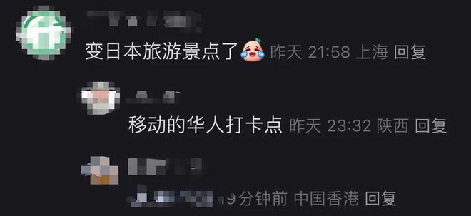 理论探讨(新澳澳门免费资料网址是什么)王思聪与女友懒懒感情成谜，前女友小肉安现身日本引关注  第19张