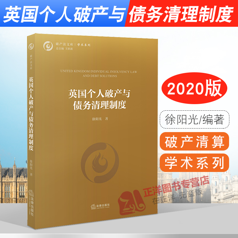 课题研究2023澳门开奖历史记录查询结果,英国破产风波下，大学教育拨款何去何从？