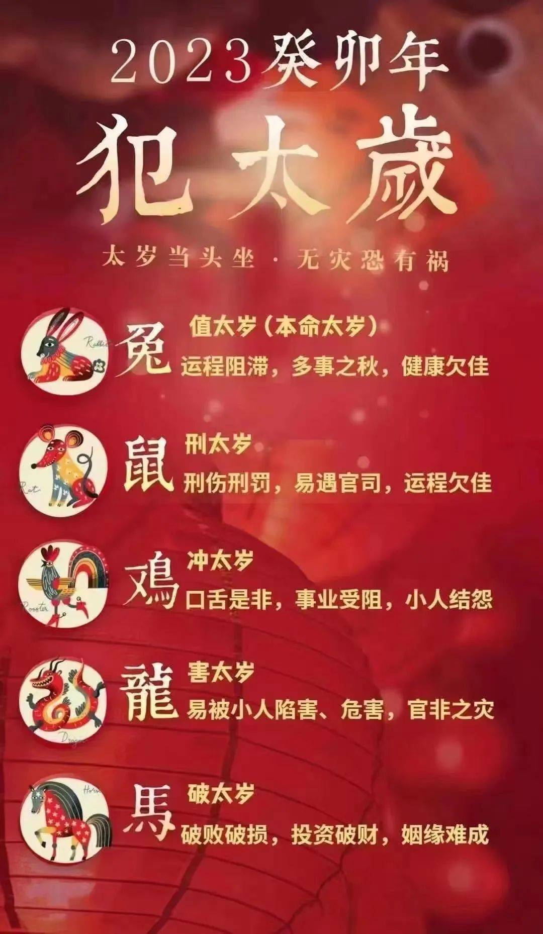 九月感情运势一波三折的五个生肖，你是否在其中？  第1张