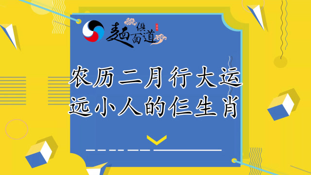 九月 1 日至 8 日，财运亨通的三大生肖，你在其中吗？  第1张