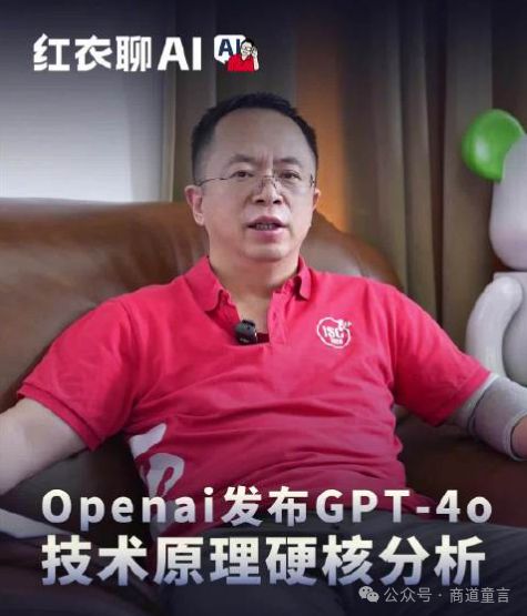 亮点总结开码结果,GPT-4o mini 登顶大模型竞技场，OpenAI 刷分争议引发网友热议  第7张