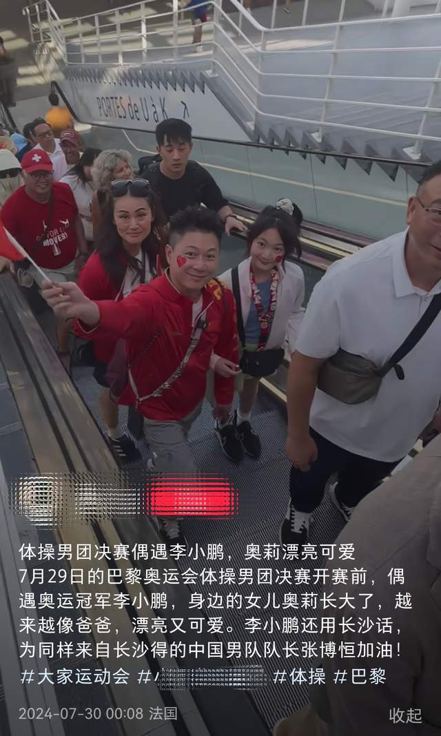 新澳门开奖记录查询今天,李小鹏一家三口同框，奥莉漂亮可爱，妻子李安琪却苍老好多  第1张