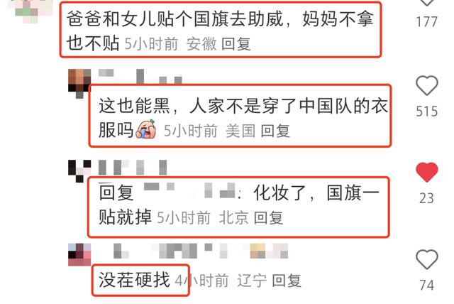 新澳门开奖记录查询今天,李小鹏一家三口同框，奥莉漂亮可爱，妻子李安琪却苍老好多  第11张