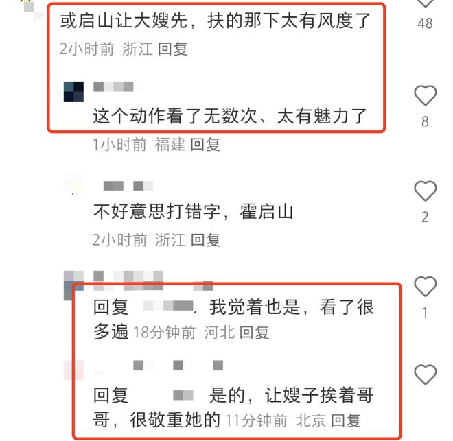 管家婆精准免费大全,乒乓球混双决赛中国队夺冠，霍启刚一家观战，霍启山绅士举动获赞  第11张