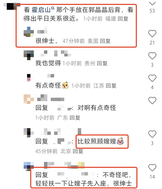 管家婆精准免费大全,乒乓球混双决赛中国队夺冠，霍启刚一家观战，霍启山绅士举动获赞  第10张