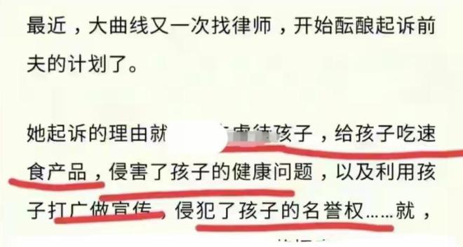 重点分析管家婆资料精准大全,汪小菲筱梅蜜月结束回台带娃，直播透露将带孩子去澳门玩  第14张