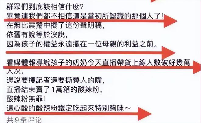 重点分析管家婆资料精准大全,汪小菲筱梅蜜月结束回台带娃，直播透露将带孩子去澳门玩  第15张