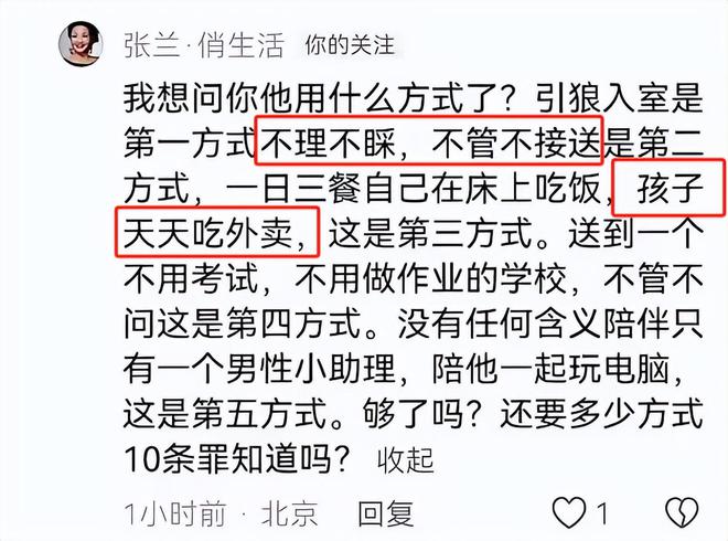 重点分析管家婆资料精准大全,汪小菲筱梅蜜月结束回台带娃，直播透露将带孩子去澳门玩  第18张