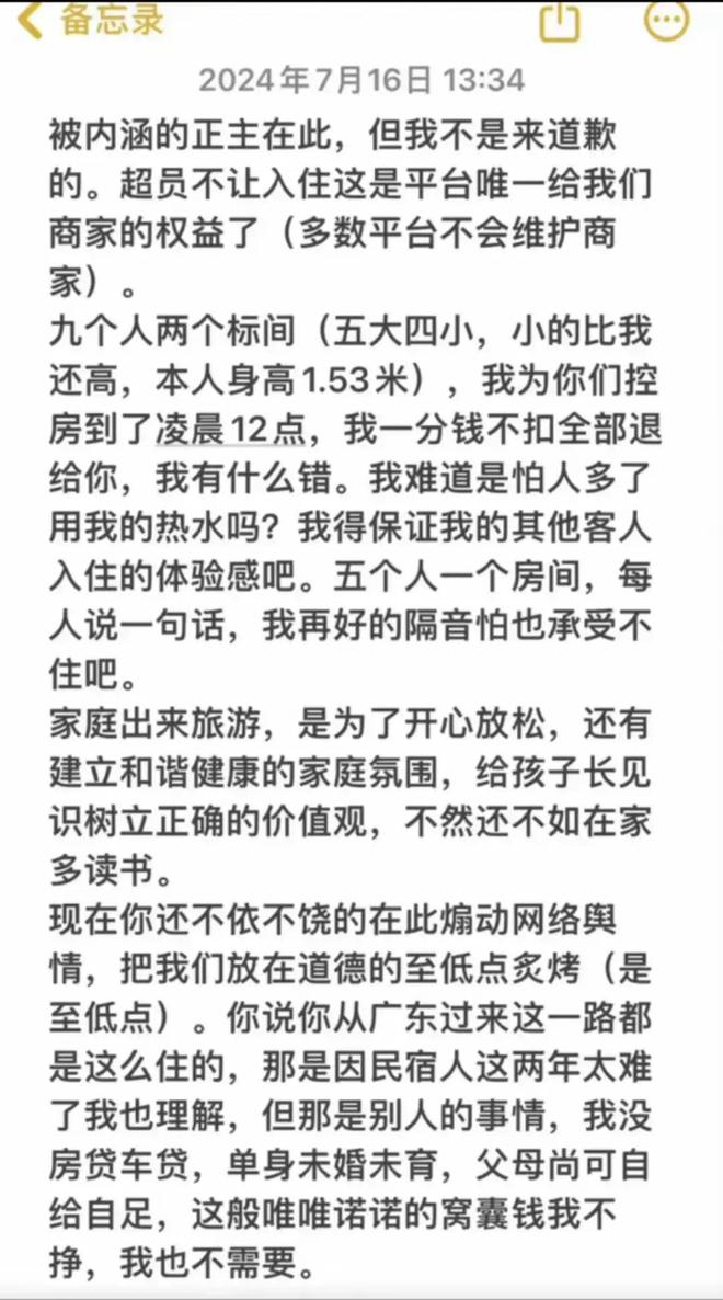 澳门三肖三码期期准精选牛,免签政策开放，国内外旅游热潮兴起，家庭旅游规划需注意安全和预算  第4张