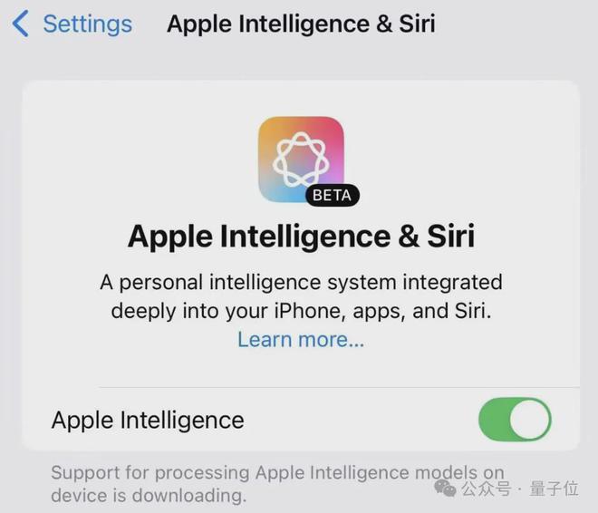 品鉴2023澳门全年资料大全免费,苹果 AI 来袭！iOS 18.1 Beta 版上线，Siri 换新，写作功能强大，体验反馈佳  第4张